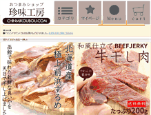 Tablet Screenshot of chinmikoubou.com